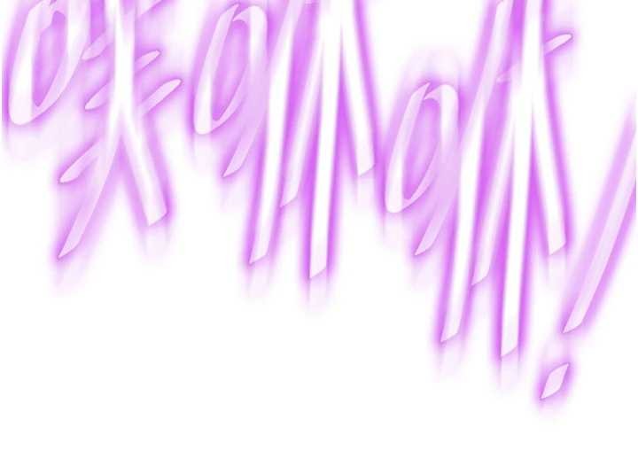 民宿精营中第37話-臀部有股滾燙的觸感&hearts;