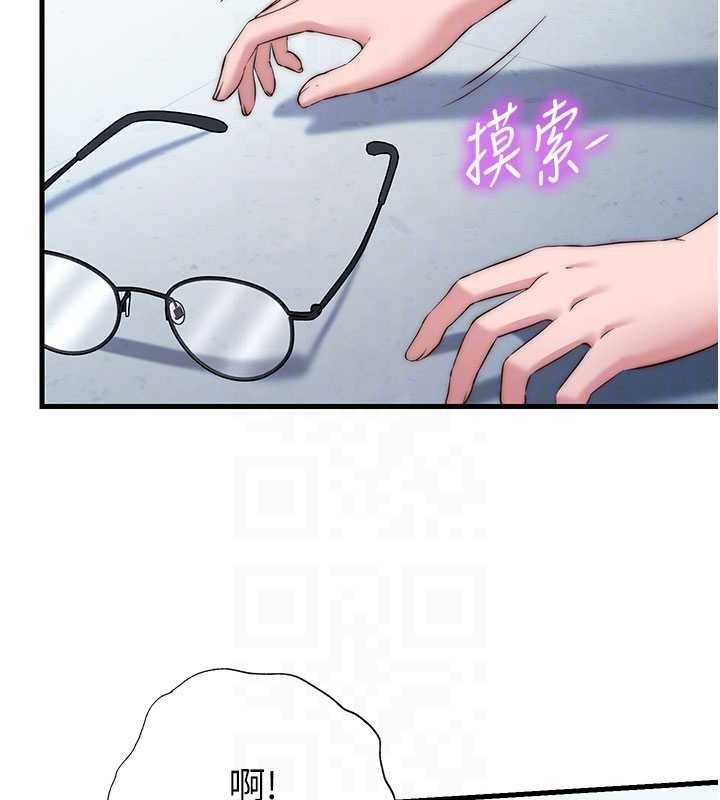 民宿精营中第37話-臀部有股滾燙的觸感&hearts;