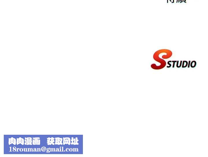 民宿精营中第37話-臀部有股滾燙的觸感&hearts;