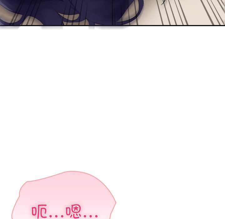 夫妇游戏第54話