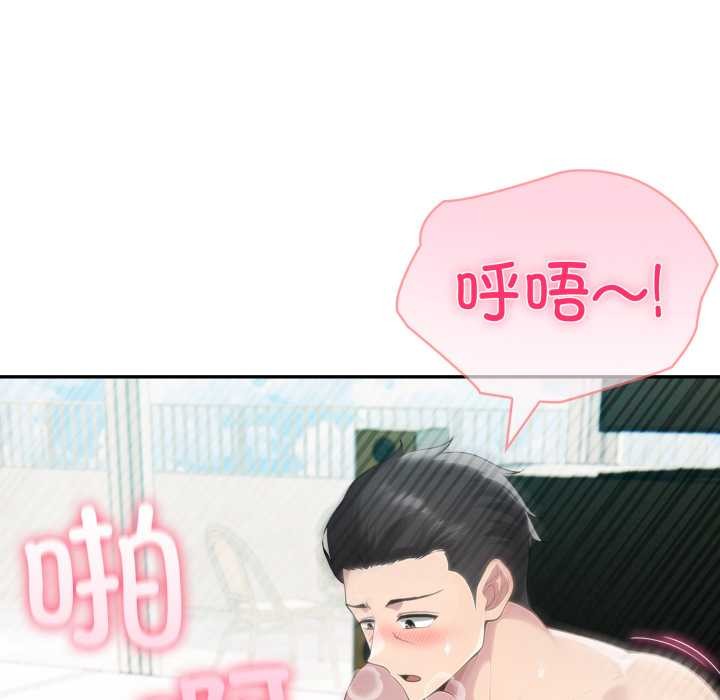 夫妇游戏第54話