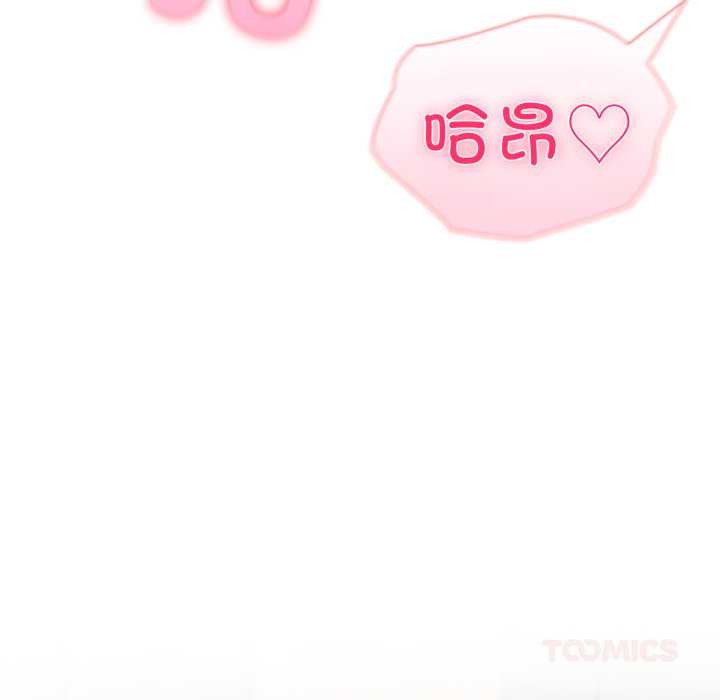 夫妇游戏第54話