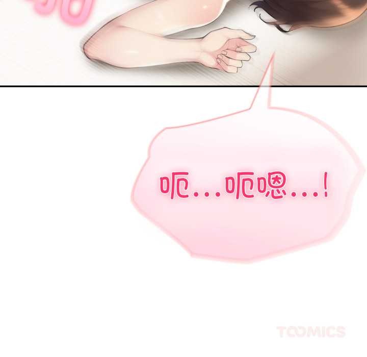 夫妇游戏第54話