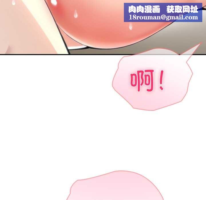 夫妇游戏第54話