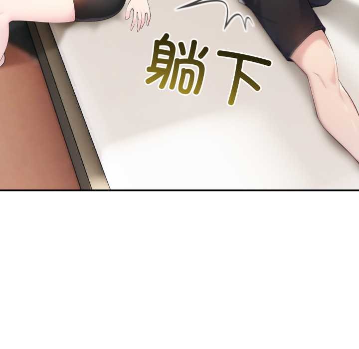 夫妇游戏第54話