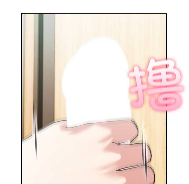 夫妇游戏第54話