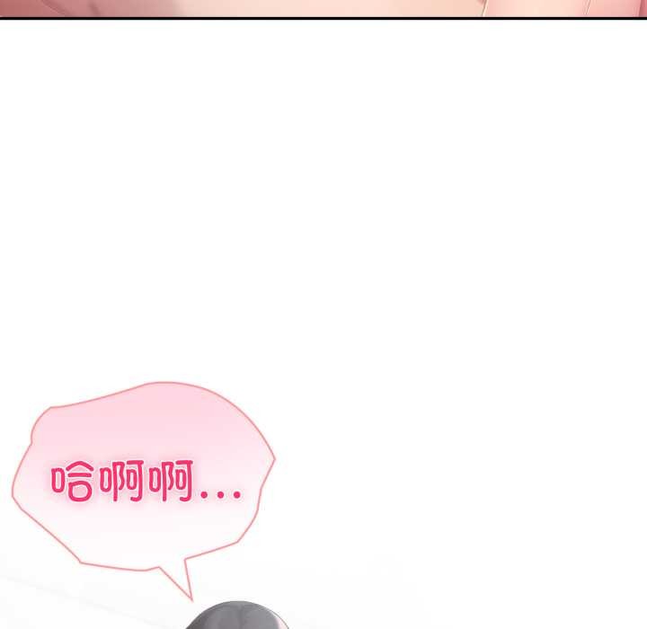 夫妇游戏第54話