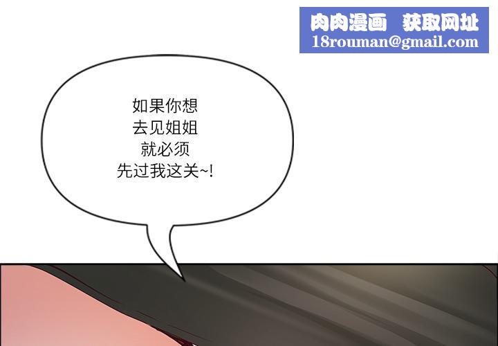 最強男人第50話