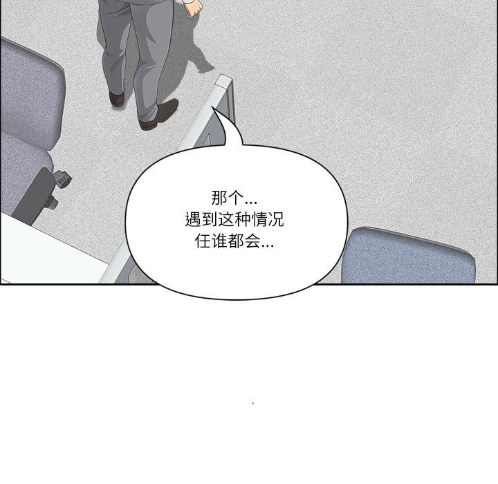 最強男人第50話