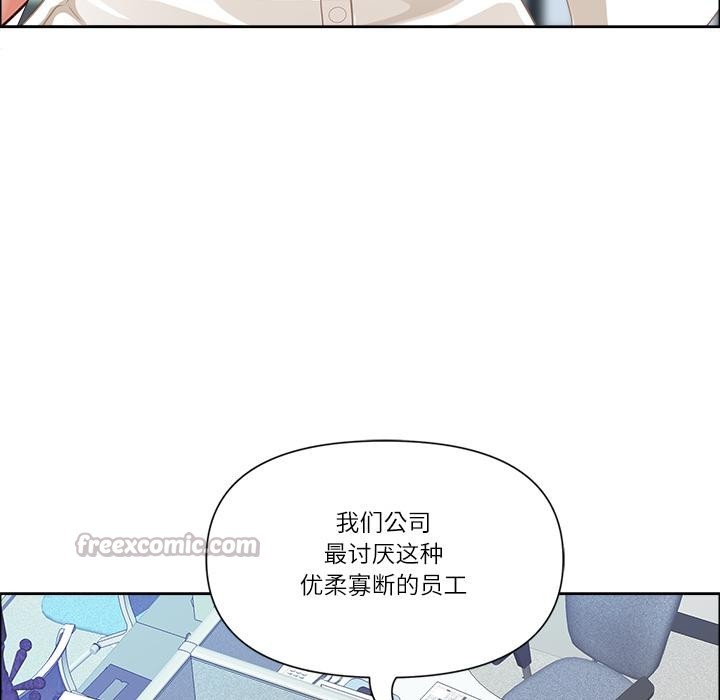 最強男人第50話