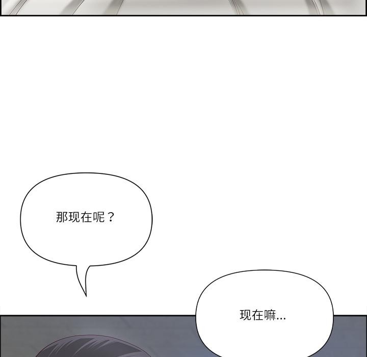 最強男人第50話