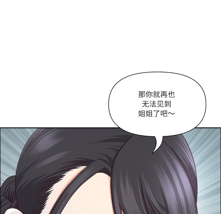 最強男人第50話