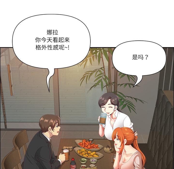 最強男人第50話