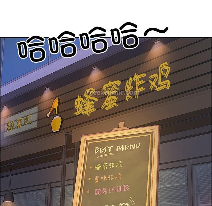 最強男人第50話