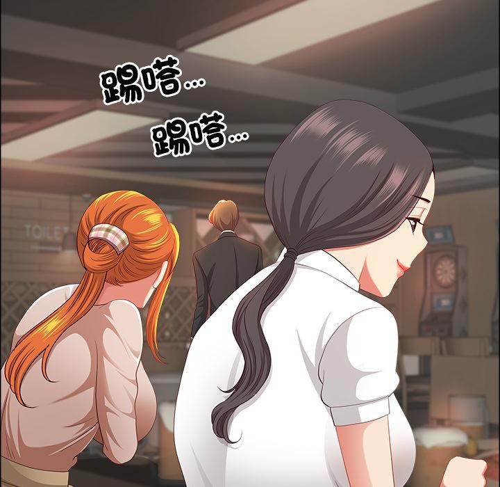 最強男人第50話