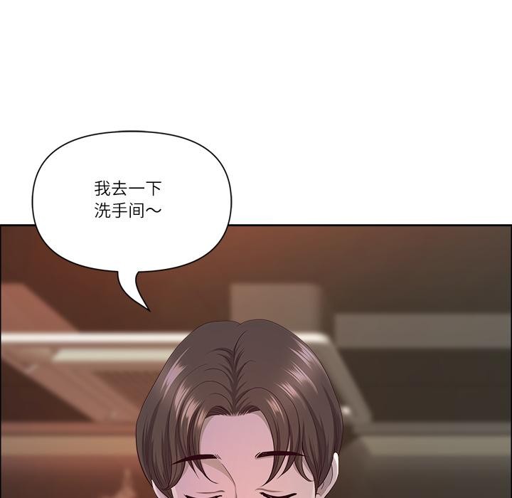 最強男人第50話