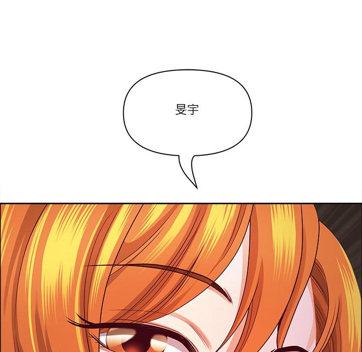 最強男人第50話