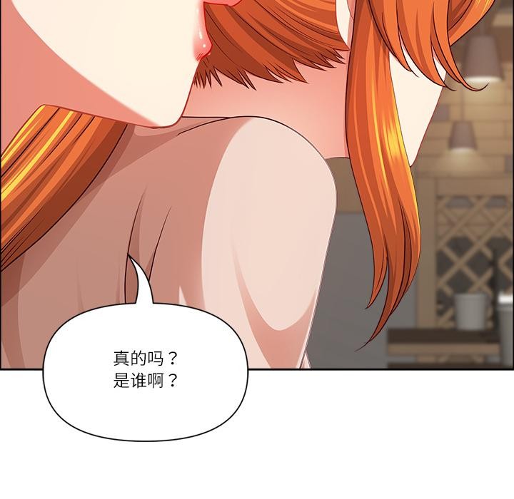 最強男人第50話