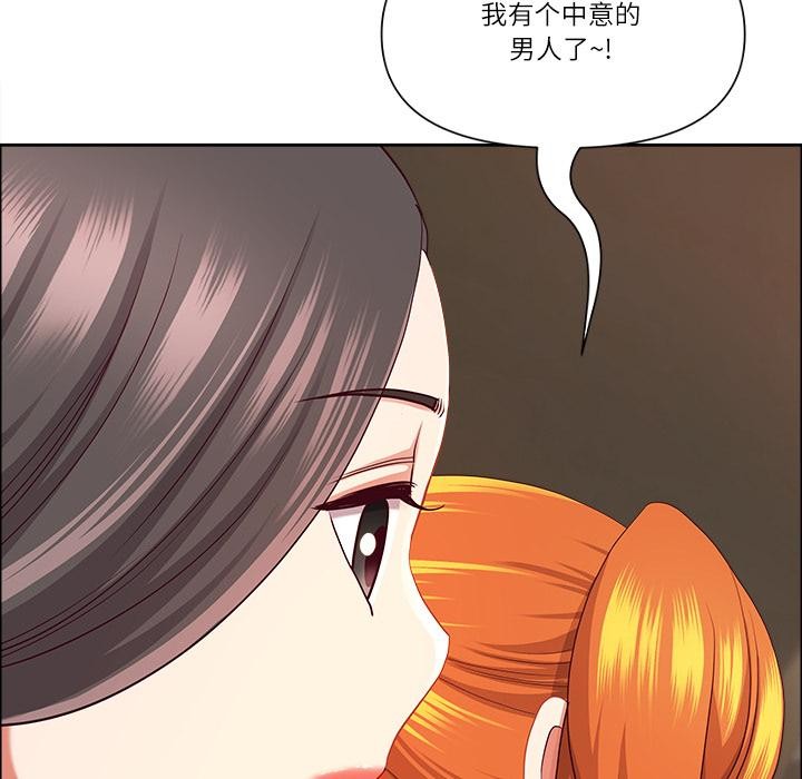 最強男人第50話