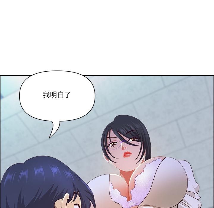 最強男人第50話