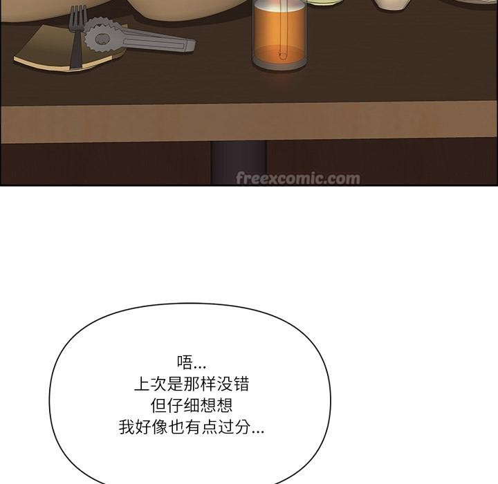 最強男人第50話