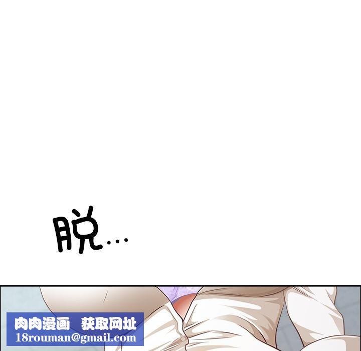 最強男人第50話