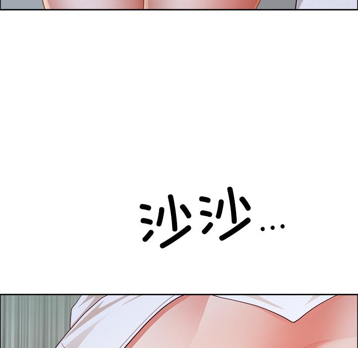 最強男人第50話