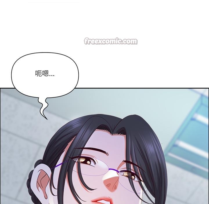 最強男人第50話