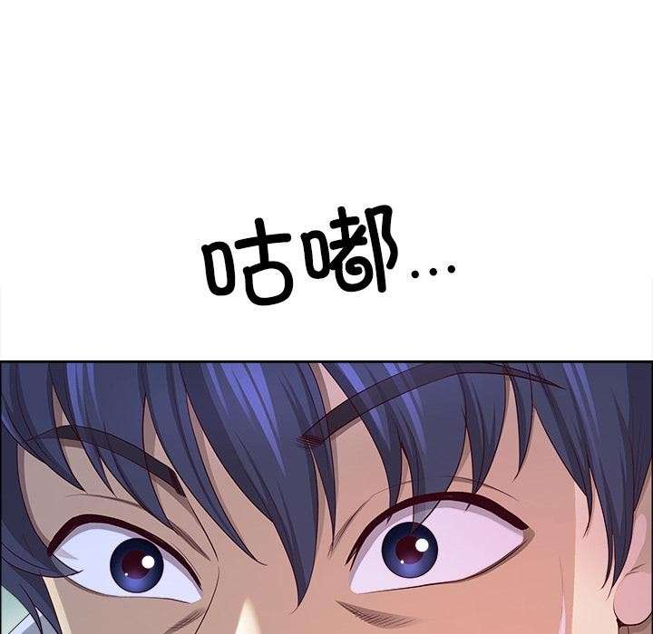 最強男人第50話