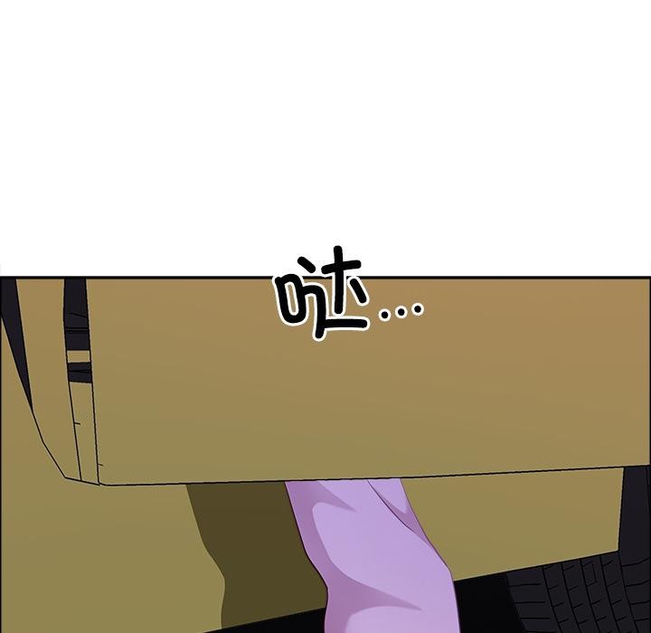 最強男人第50話