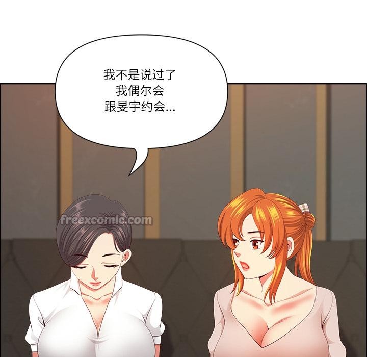 最強男人第50話