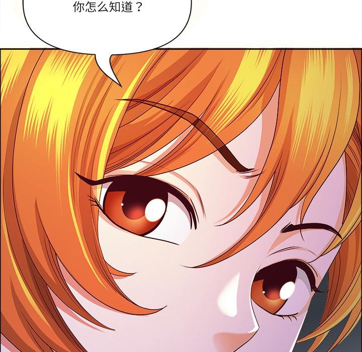 最強男人第50話