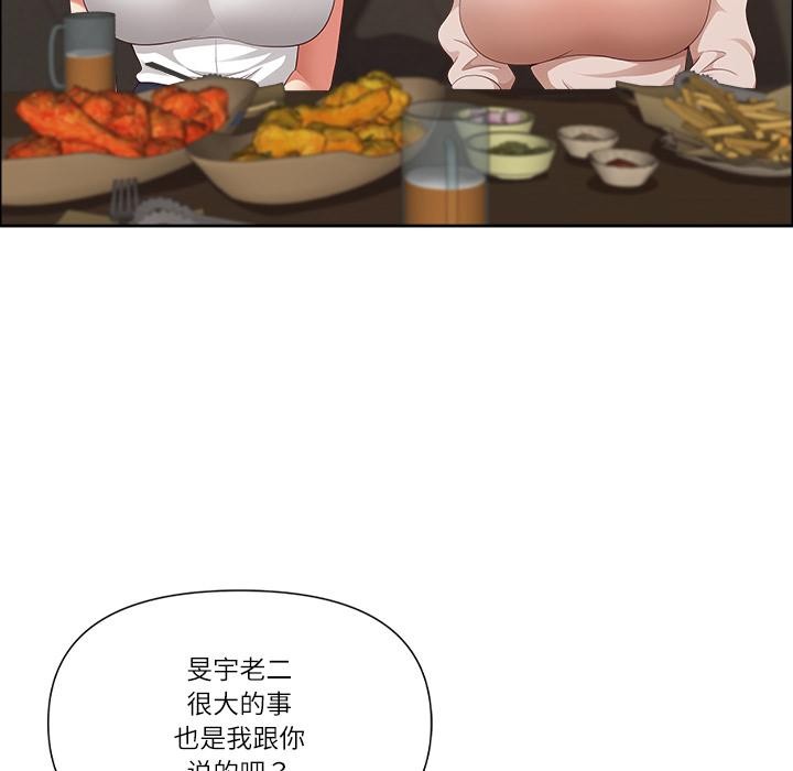 最強男人第50話