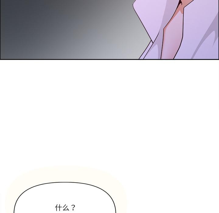 最強男人第50話