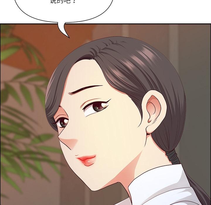 最強男人第50話