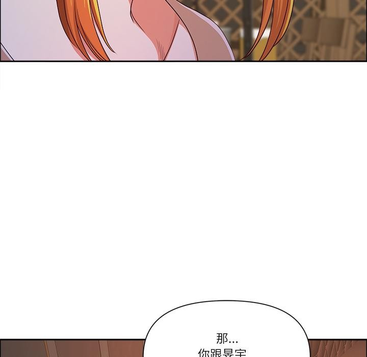 最強男人第50話