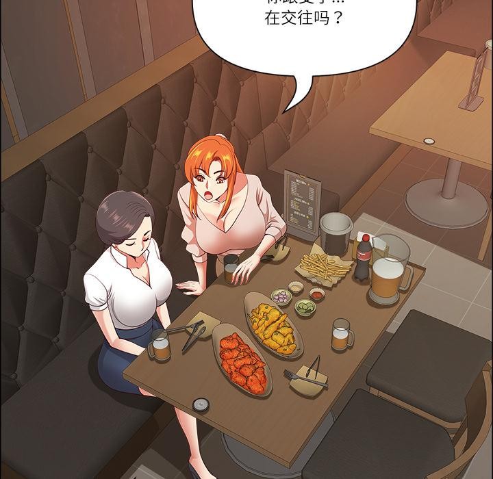 最強男人第50話