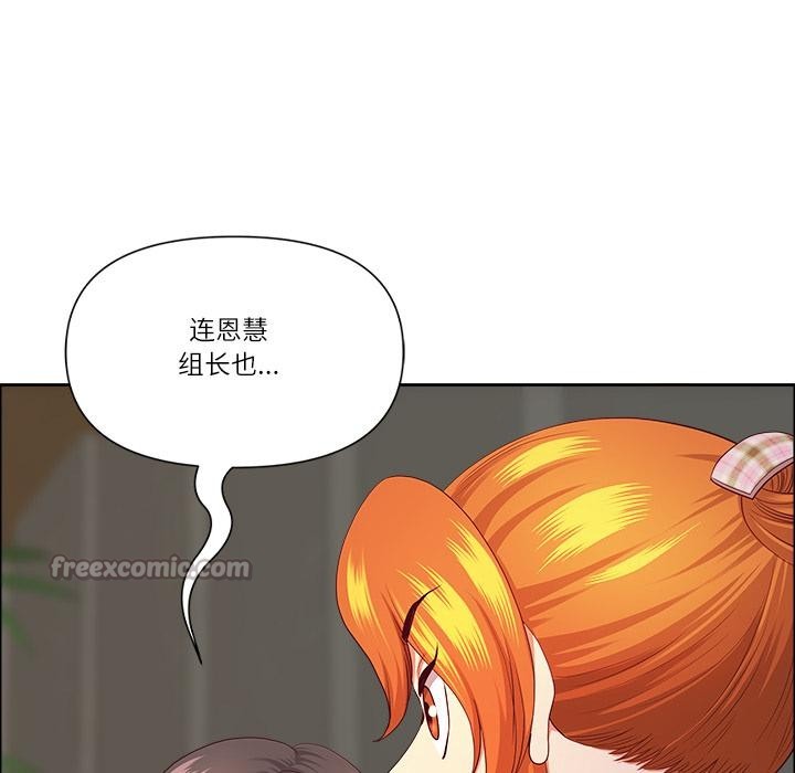 最強男人第50話