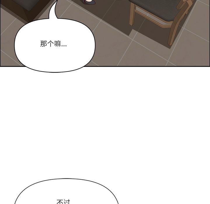 最強男人第50話