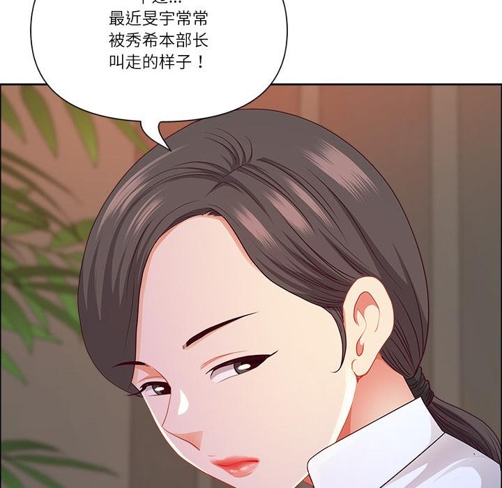 最強男人第50話