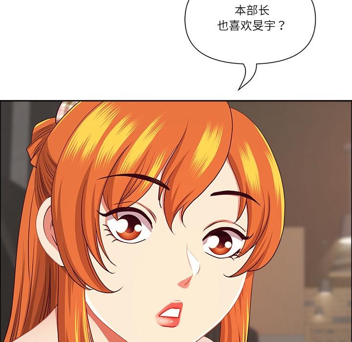 最強男人第50話