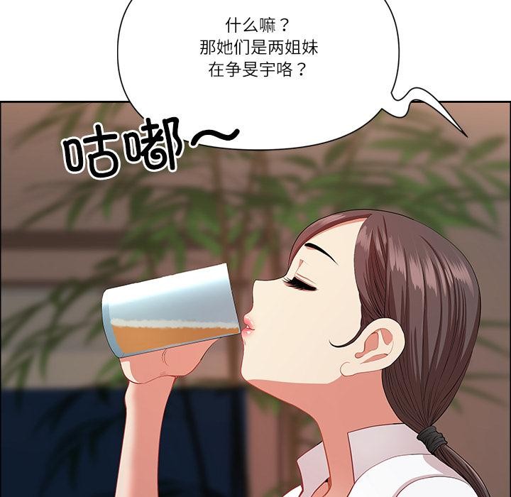 最強男人第50話