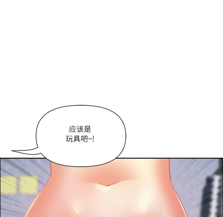 最強男人第50話