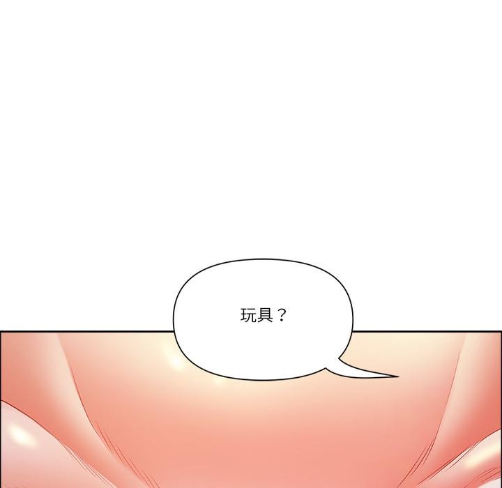 最強男人第50話