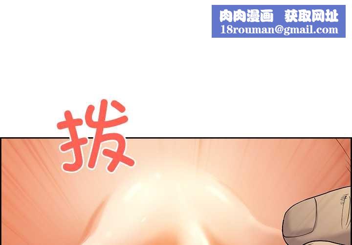 最強男人第51話