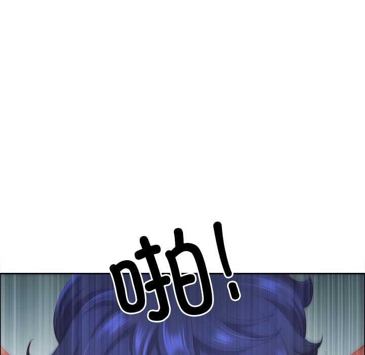 最強男人第51話