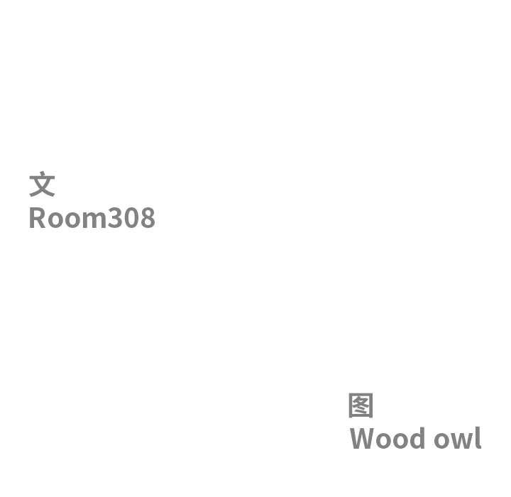 最強男人第51話