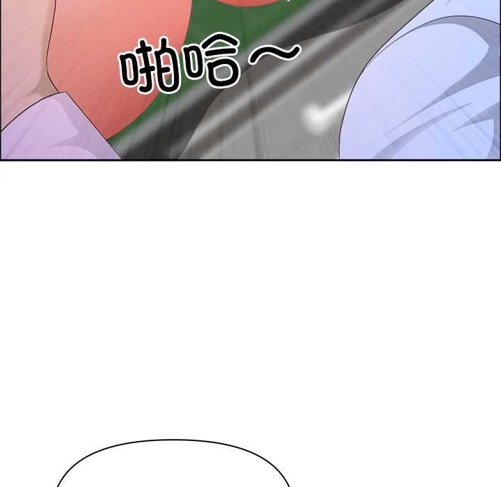 最強男人第51話