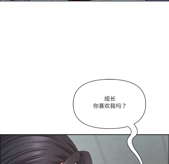 最強男人第51話