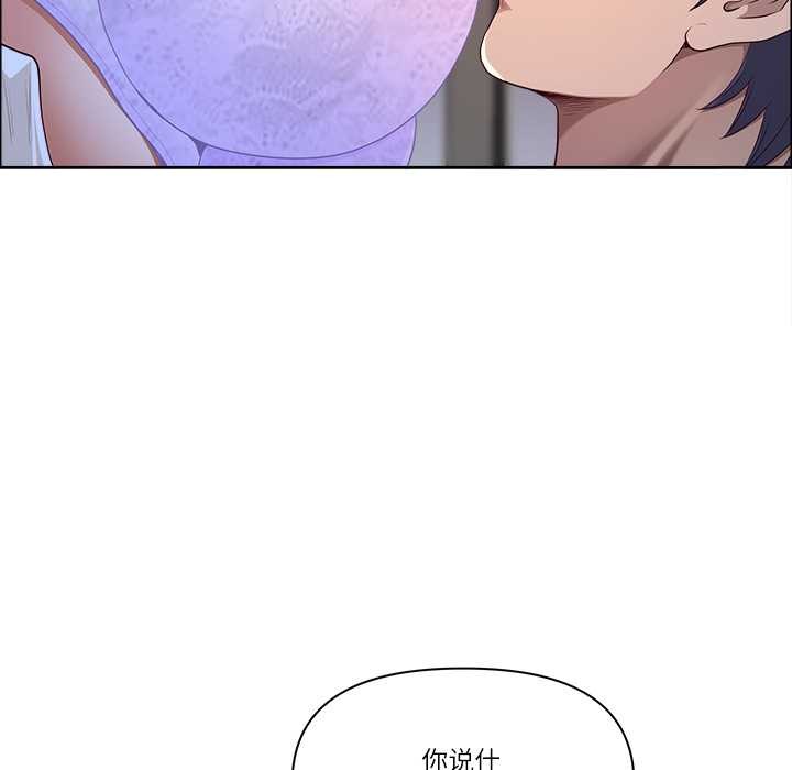 最強男人第51話